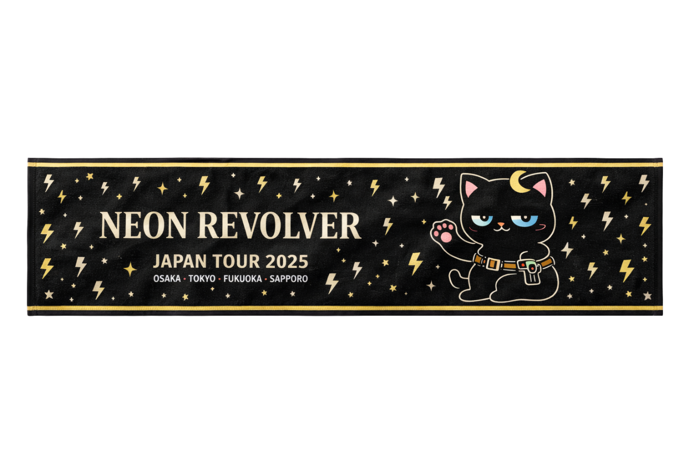 マフラータオルのイメージ